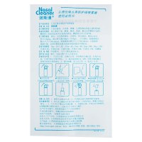 诺斯清生理性盐水洗鼻器(儿童装)50ml 鼻腔喷雾器清洗器洗鼻水鼻炎喷雾海盐水生理医用海水