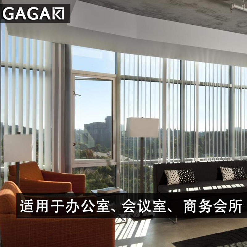 美帮汇竖百叶窗帘帘垂帘竖帘垂直帘隔断帘公司厂房办公室窗帘高清大图