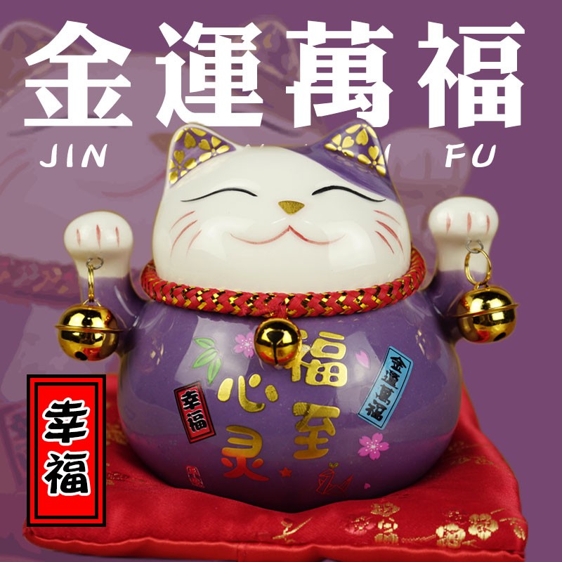 猫存钱罐家用日本发财猫储蓄罐女生儿童可爱小零钱罐可存可取 三维工匠 红色猫高清大图