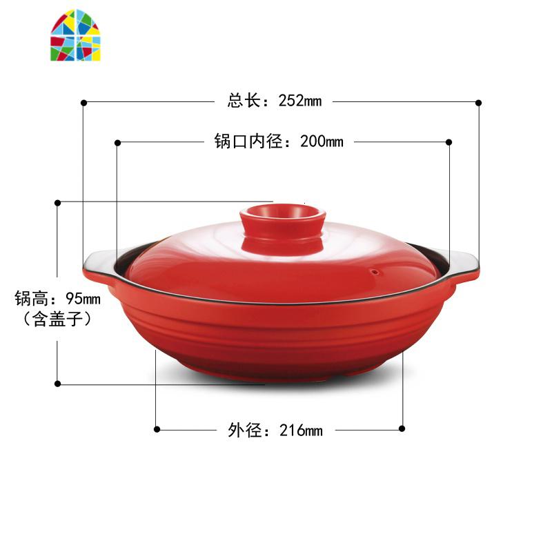 陶瓷煲仔饭浅砂锅干锅焖鸡炖肉拌饭米线燃气耐高温沙锅家用商用 FENGHOU 红色0.7升_753