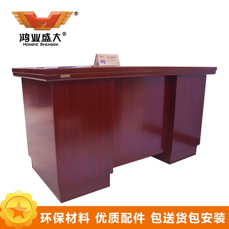 鸿业盛大职员台2号办公家具现代中式电脑桌班桌员工办公台工作台员工桌1.4米办公桌1400L*700W*760H高清大图