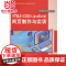 HTML5+CSS3+JavaScript 网页制作与实训