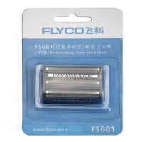 FLYCO飞科剃须刀 FS681 FS682原装刀头刀网配件