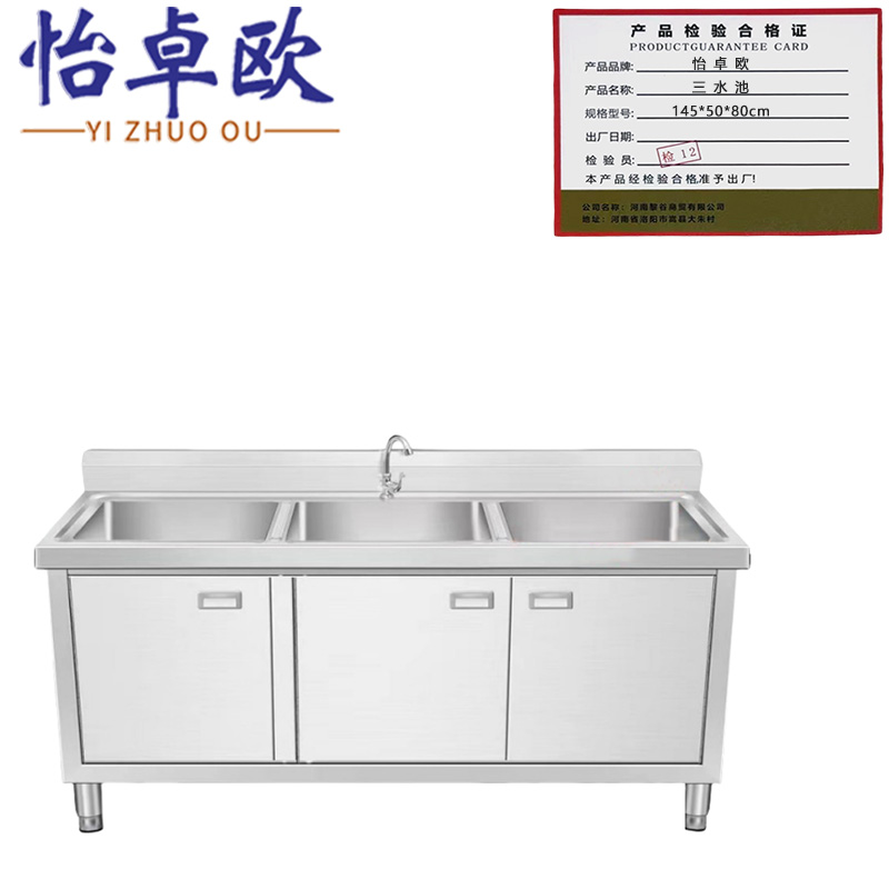 怡卓欧高清大图