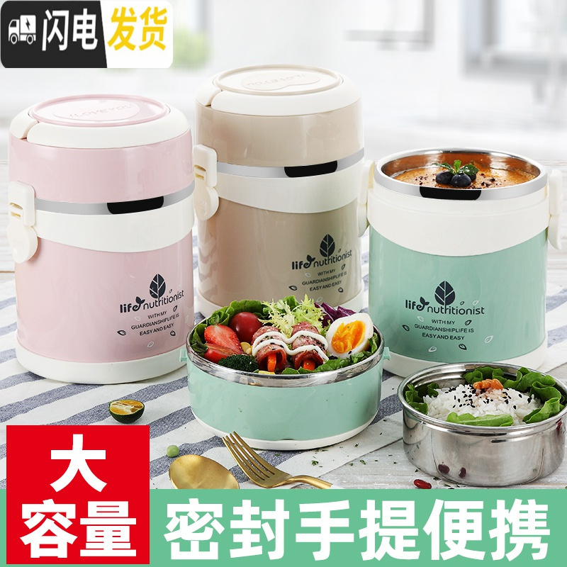 三维工匠大容量手提便携不锈钢保温桶饭盒2双层1成人分格密封防漏提锅汤桶 卡其2.2[赠餐具]