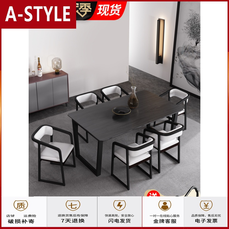 苏宁放心购北欧餐桌椅组合现代简约小户型黑色 饭桌 吃饭桌子家用大理石餐桌A-STYLE