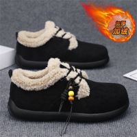大码冬季新款雪地靴防滑男靴防寒东北棉靴保暖透气皮面男鞋加绒 L-BW26黑色 40