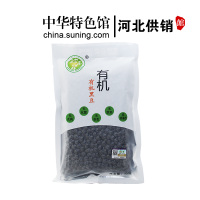 [中华特色]河北供销馆 珍禾谷 有机黑豆350g 五谷杂粮粗粮 豆浆豆打豆浆原料 华北