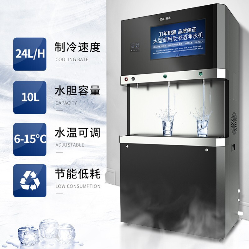 希力商用净水器3w60GS商务广告饮水机开水器过滤加热净饮一体机步进式速热反渗透过滤酒店社区学校用带22寸广告屏