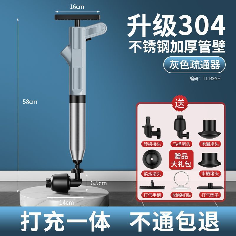一炮通2024新款高压疏通神器清理下水管道通卫生间厕所升级马桶吸 超强升级一炮通灰色【不锈钢管壁】