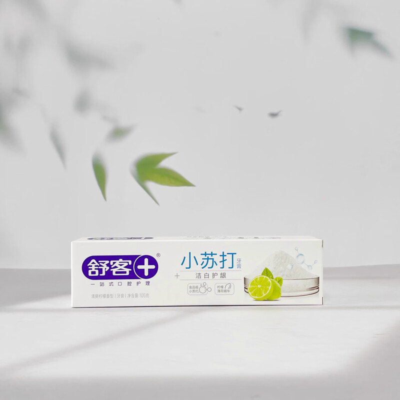 舒客洁白细护小苏打牙膏(清爽柠檬香型)105克*3高清大图