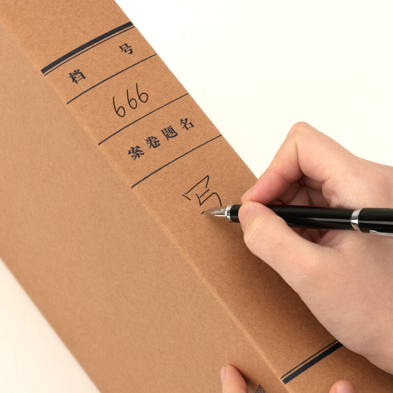 得力(deli) 5620牛皮纸档案盒(黄)(1袋=10个)