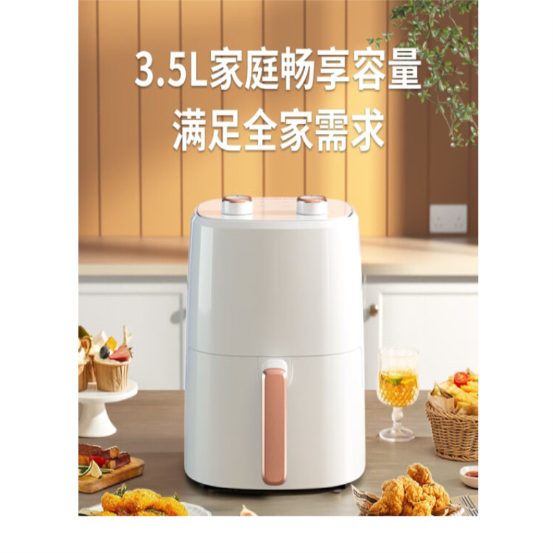 美菱(MELNG)MTK-LC3545电烤炉(空气炸锅)高清大图