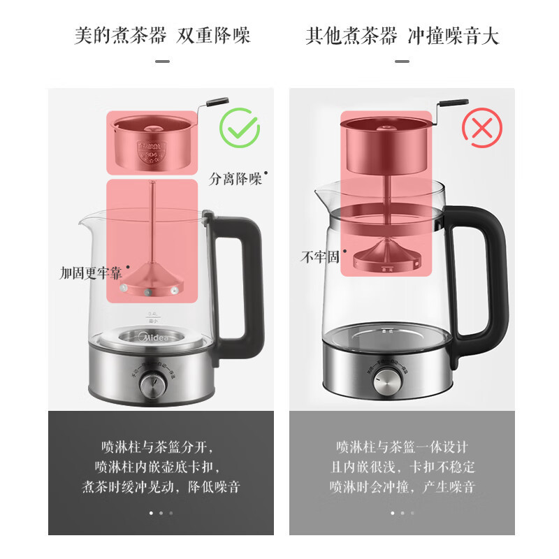 美的(Midea)煮茶器MK-C10-Pro1喷淋式养生壶1升家用低音全自动蒸汽煮茶壶泡茶机电茶炉烧水壶电热水壶