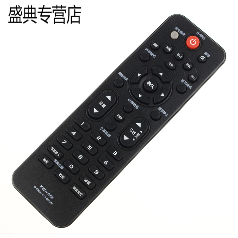 原装康佳电视遥控器KW-Y001 LED32S3360CE 3253360CE LED32S2260N高清大图