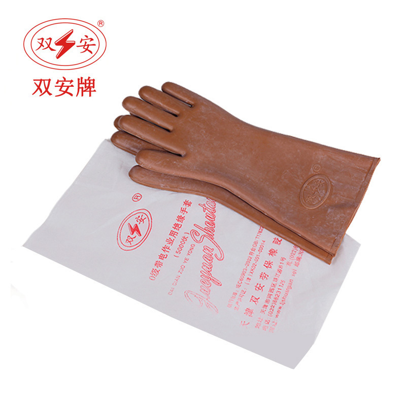 双安 橡胶5KV绝缘手套 低压带电作业用电工手套