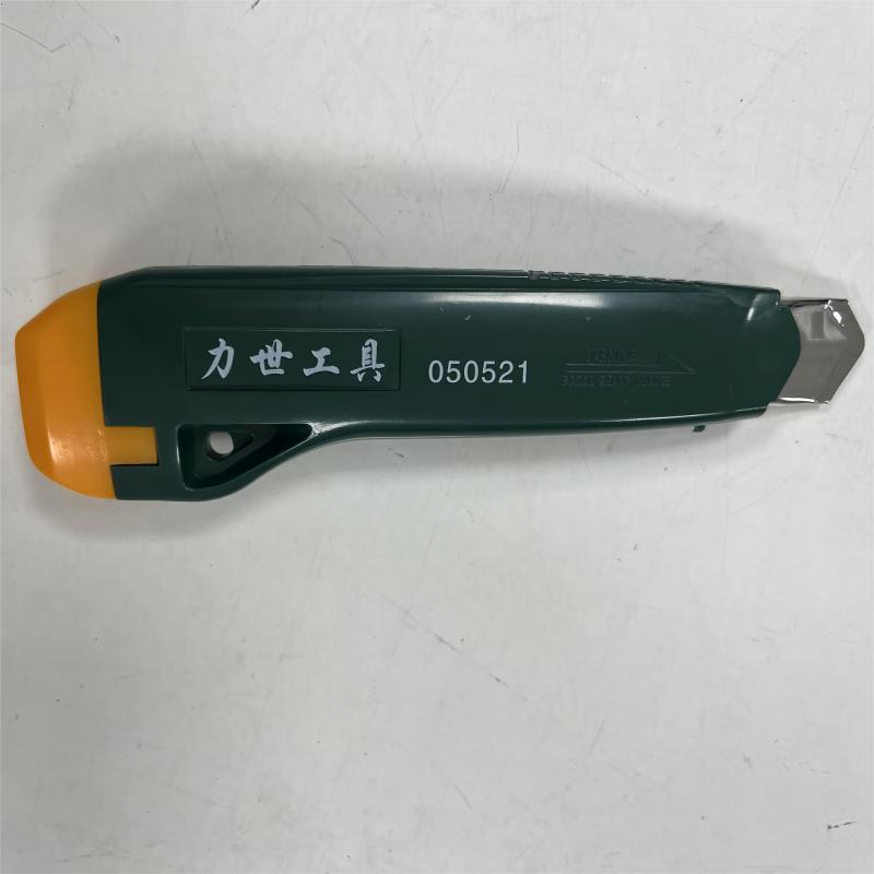 力世工具B类塑柄美工刀1把高清大图