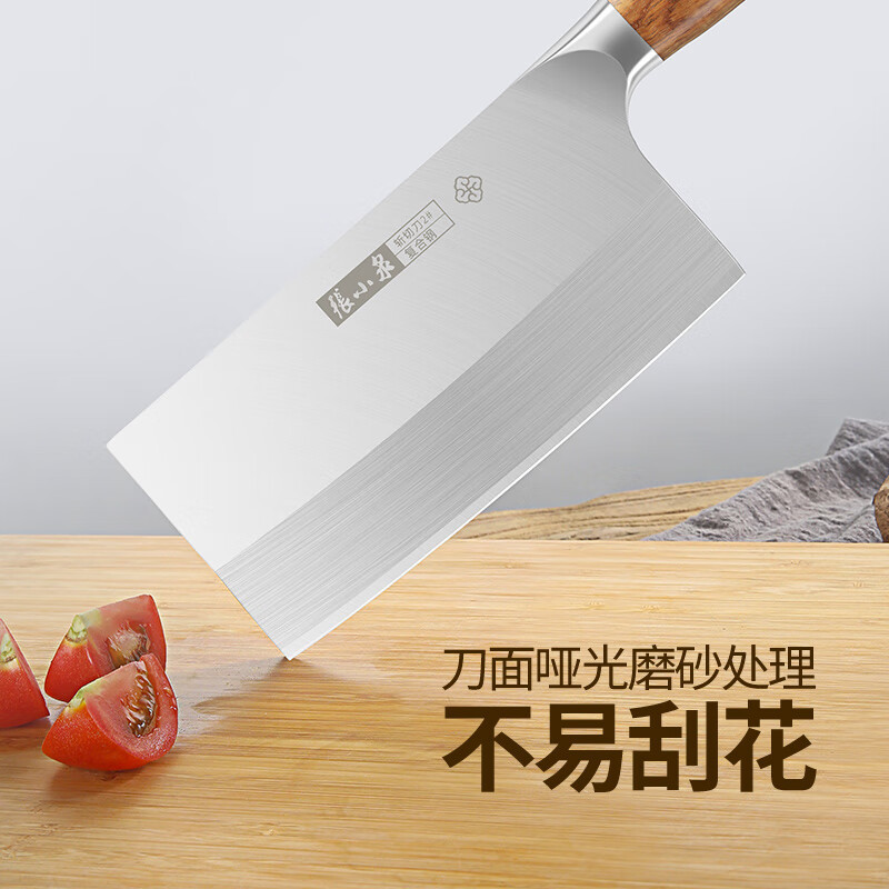 张小泉 铭匠系列三合钢刀具 锋利菜刀 斩切刀厨房用刀厨师刀家用刀