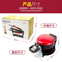 台湾灿坤2909BW旋转式华夫饼机家用松饼机小型可丽饼双面早餐机