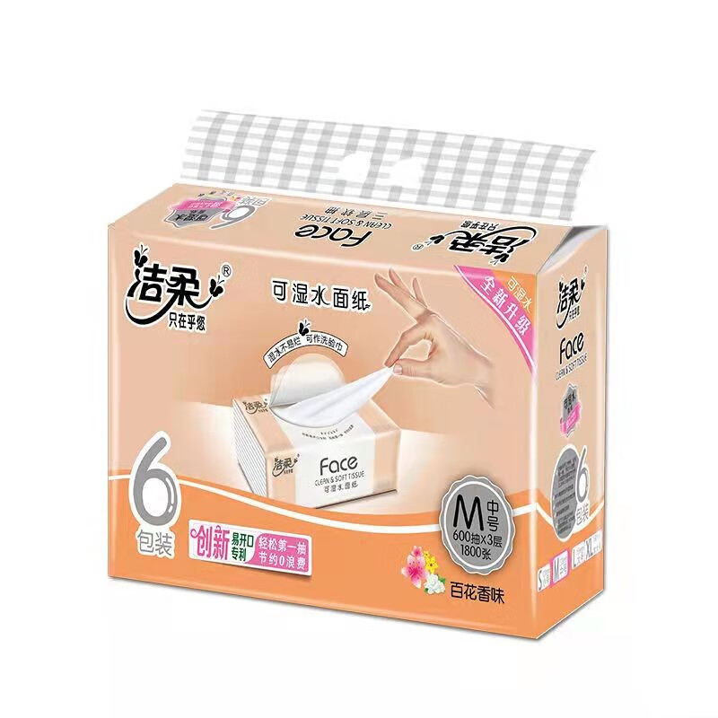 洁柔百花香味抽纸 1提6包1包100抽 195mm*133mm PR209-24R-6B