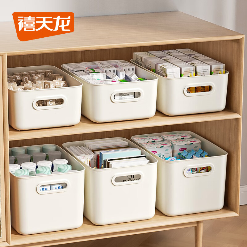 禧天龙桌面收纳盒杂物零食储物盒厨房收纳置物架 无盖款 2.7L奶白1个装高清大图