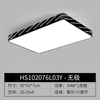 汉斯威诺客厅灯led吸顶灯灯具套餐简约现代大气家用三室两厅卧室灯全屋智能语音控制智能亚克力灯具灯饰