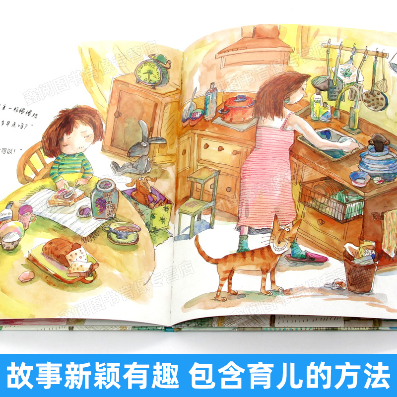 今天,我可以不上学吗? 精装绘本 [正版]精装硬皮绘本 今天,我可以不上学吗? 蒲蒲兰绘本馆3-6岁幼儿童精装硬壳绘本