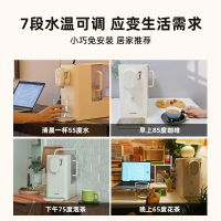 德国蓝宝台式净饮机即热式饮水机多重过滤反渗透家用智能桌面净水机器直饮加热一体机速热台式小型