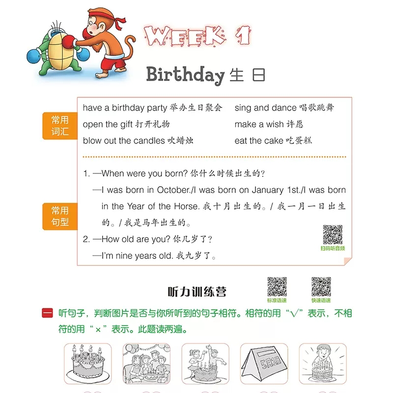 英语阅读周周练 小学三年级 [正版]快捷英语小学英语阅读理解专项训练听力训练周周练三年级四年级五年级六年级上册下册全一册高清大图