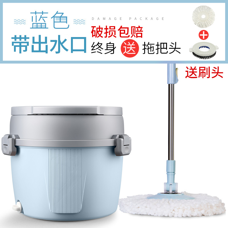 单桶拖把旋转通用式免手洗拖布杆自动甩干墩布筒家用懒人拖地神器_3 新款蓝色/送地刷+终身送拖布4个金属篮加强杆+塑料盘