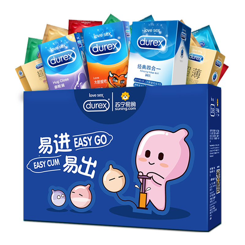杜蕾斯(Durex) 避孕套 易进易出 42只装 经典love活力亲昵润滑型安全套 标准款 男用成人情趣计生性用品