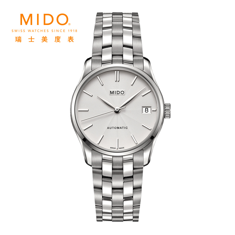 美度（MIDO）手表 瑞士原装进口布鲁纳Ⅱ系列自动机械女表 M024.207.11.031.00