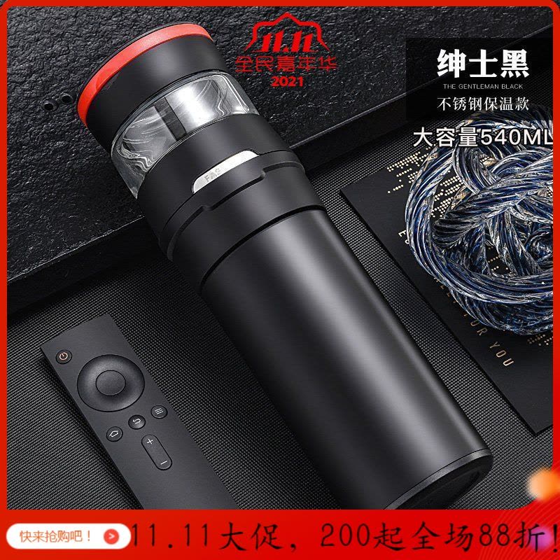 茶水分离泡茶杯双层玻璃杯男女便携隔热透明水杯子 绅士黑(不锈钢款)图片