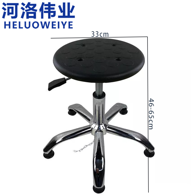河洛伟业 防静电凳子 40cm 把高清大图