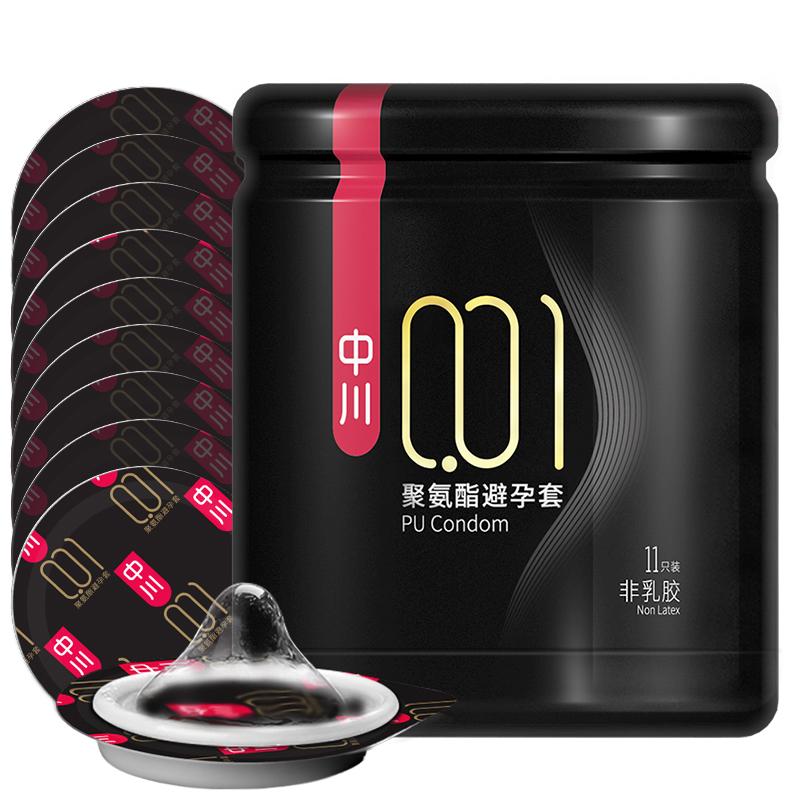 中川 001聚氨酯避孕套11只装 非乳胶安全套套超薄润滑桶装 男用byt 成人情趣计生用品001