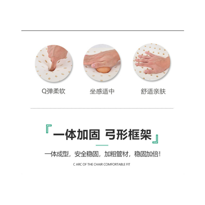 沃灏(wohao)会议椅 办公椅职员椅 弓形椅 WH-GD18把高清大图