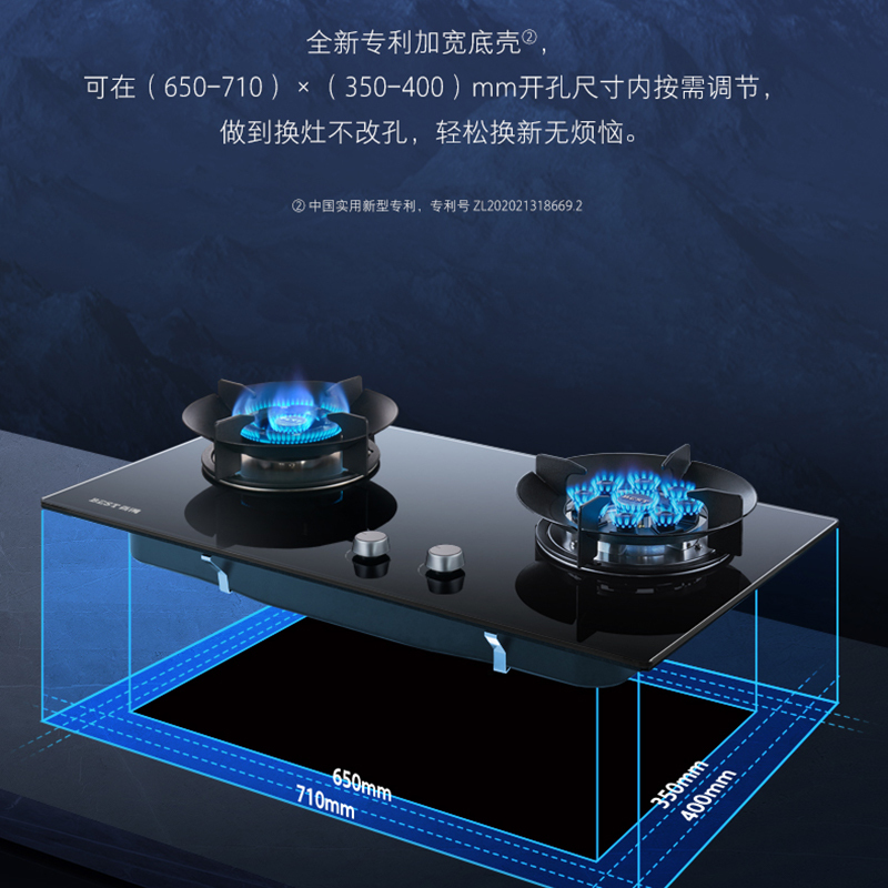 华帝 百得(BEST)5.0KW大火力燃气灶 灶具 AQ19 九鼎猛火 零秒启动 一级能效 液化气