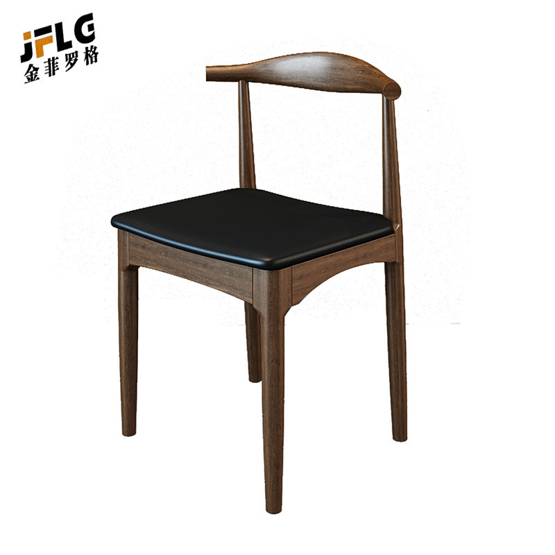 金菲罗格实木洽谈椅 牛角椅