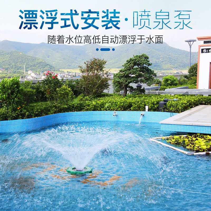 鱼池水循环系统潜水泵喷泉喷头池塘景观喷泉设备鱼塘增氧河道喷水高清大图