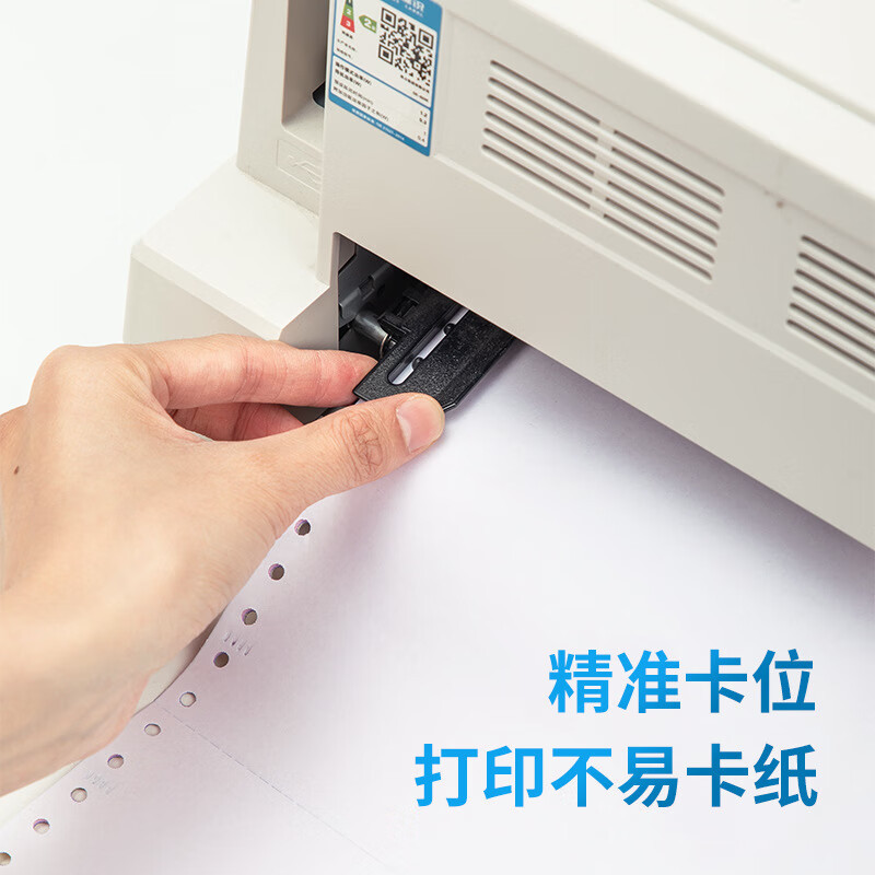 得力 N241-31/3CS 塞纳河电脑打印纸 1000张/箱 (单位:箱) 彩色撕边