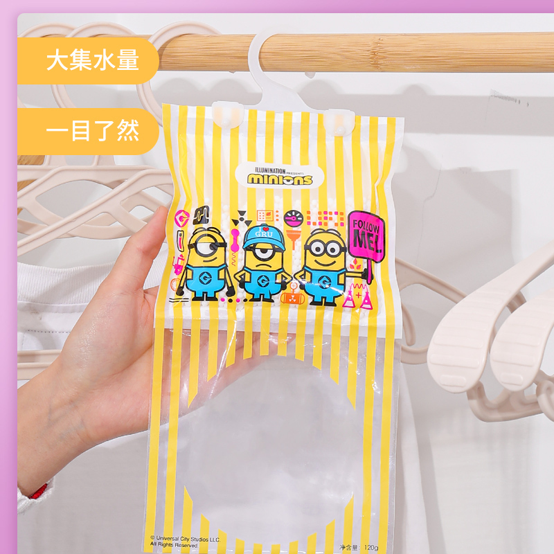 绿之源 小黄人除湿袋(120g*5)干燥剂除湿剂除湿盒室内衣柜除湿桶防潮剂抽吸湿盒器防霉吸潮包片