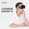 苏宁宜品X宾多康护眼仪智能可视眼睛按摩器热敷缓解眼部疲劳神器可折叠眼罩护眼