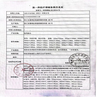 健之佳Herlab她研社医用垫巾240mm*160mm*6片(木浆芯型)