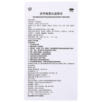 同仁堂 归芍地黄丸(大蜜丸)9g*10丸 肝肾两亏 阴虚血少头晕目眩 丸剂 健脾益肾
