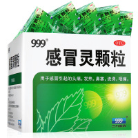 999 感冒灵颗粒 9袋/盒 解热镇痛。用于感冒引起的头痛 发热 鼻塞 流涕 咽痛 咳嗽 痰黏