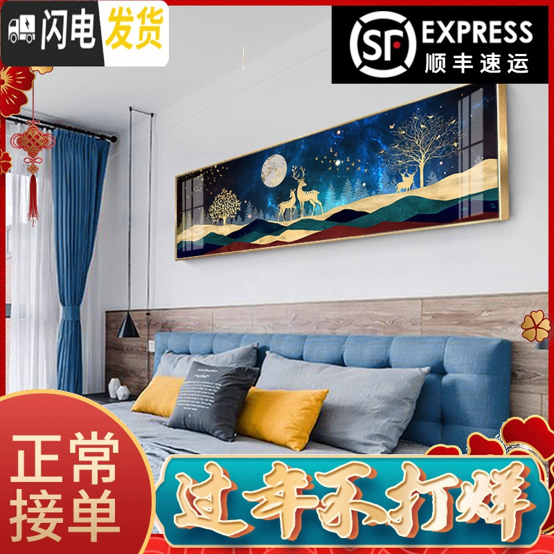 三维工匠2019十字绣全贴钻客厅卧室床头画北欧现代简约满钻钻石画发财麋鹿 【2019新款】满钻全贴230X65厘米