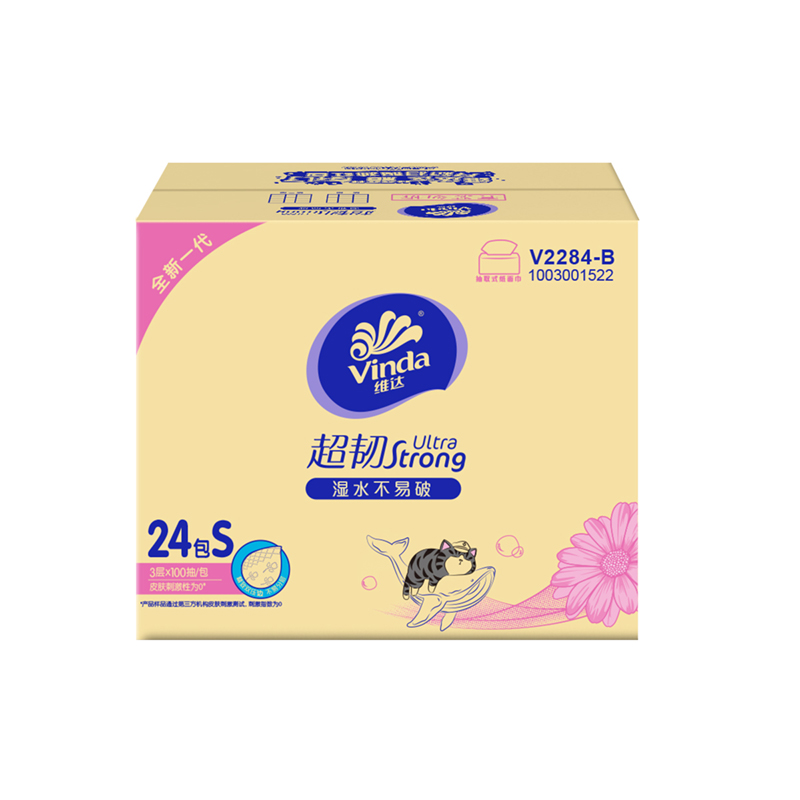 维达超韧抽取面巾 3层S码100抽×24包/箱高清大图