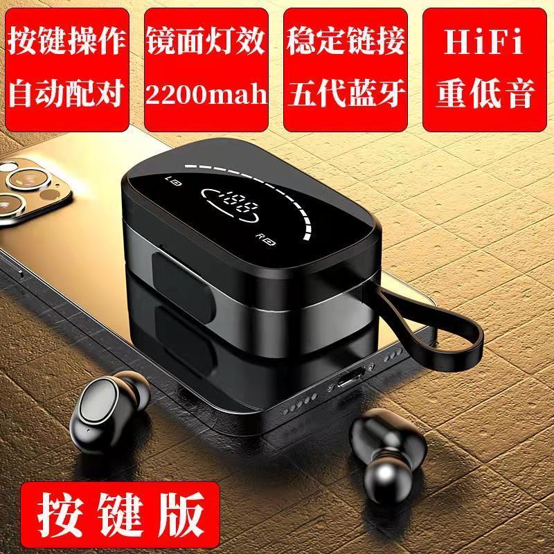 黎碧大电量无线蓝牙耳机适用华为p20p30p40pro手机荣耀v10男女生 黑色