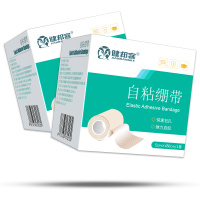 健邦客医用弹力绷带医疗高弹性自粘透气手指伤口包扎运动固定纱布绑带
