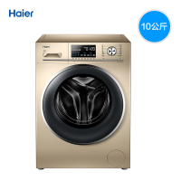 海尔(Haier) EG10014HB88LGU1 10kg公斤紫水晶直驱变频 洗烘一体滚筒全自动洗衣机